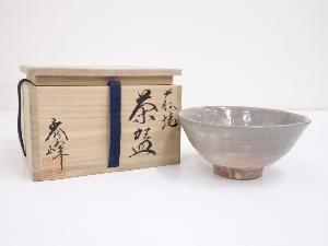 萩焼　田中秀峰造　茶碗